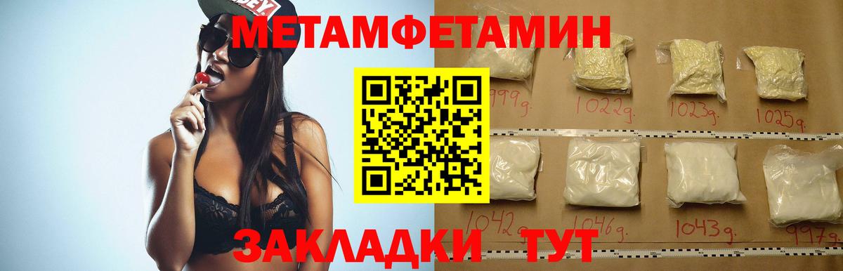 Amphetamine 98% Малгобек