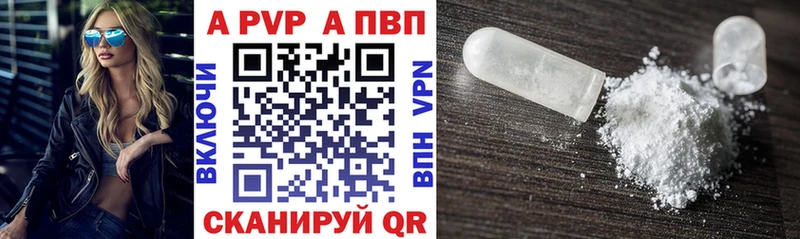 Alpha PVP крисы CK  купить наркотики цена  KRAKEN ссылка  Малгобек 