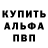 Amphetamine 98% Alexey Kryazhev