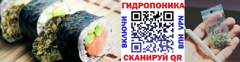 Еда ТГК конопля  Малгобек 