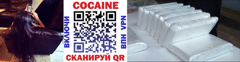КОКАИН Эквадор  Малгобек 