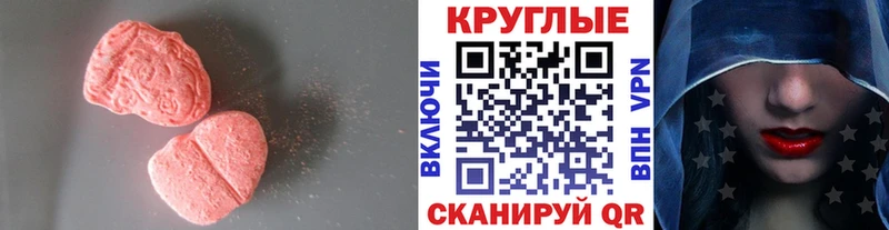 дарнет шоп Малгобек ЭКСТАЗИ VHQ