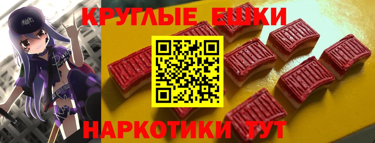 маркетплейс состав  Экстази louis Vuitton  Экстази ешки  Вход с VPN  Малгобек  Экстази 