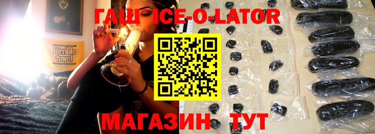 ГАШ индика сатива Малгобек