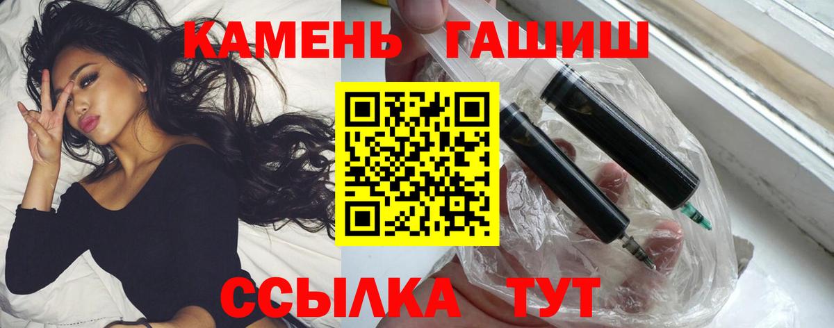 Гашиш ice o lator  Гашиш Изолятор  Малгобек  Вход с VPN 