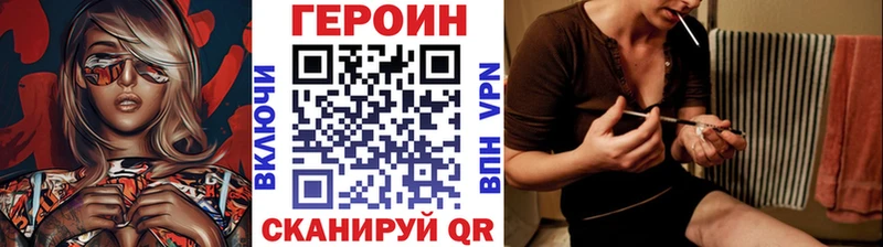 Героин хмурый  Малгобек 