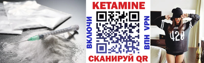 ОМГ ОМГ tor  Малгобек  КЕТАМИН VHQ 