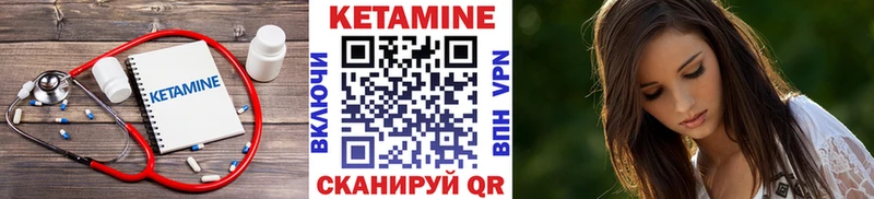КЕТАМИН ketamine Малгобек