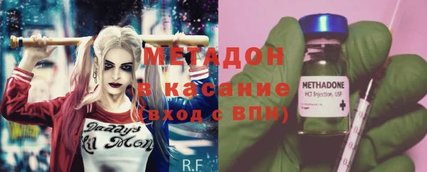 стафф Лагань