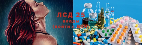 стафф Лагань