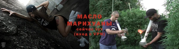 стафф Лагань