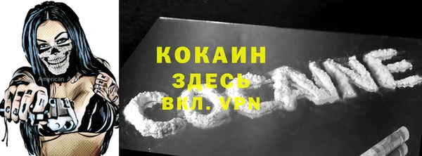 MDMA Кропоткин