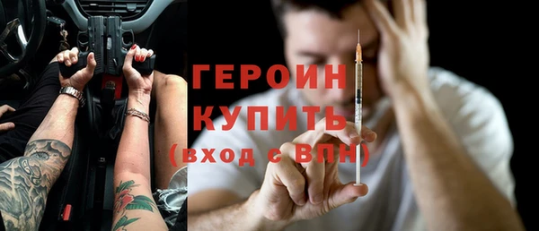 стафф Лагань