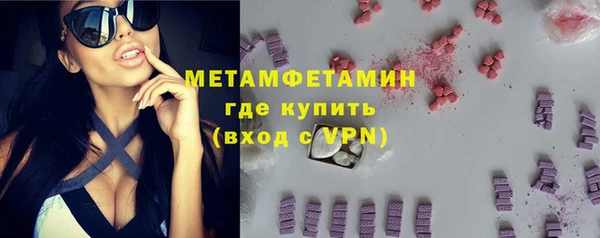 мяу мяу кристалл Лабытнанги