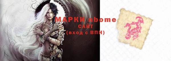 стафф Лагань
