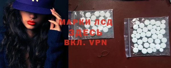 мяу мяу кристалл Лабытнанги