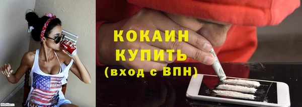 ECSTASY Крымск