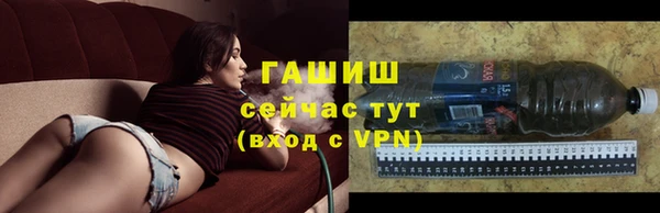 стафф Лагань