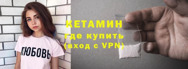 стафф Лагань