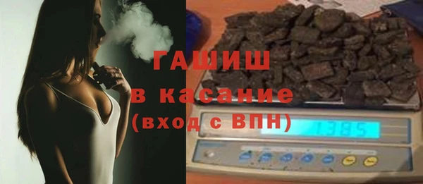 мяу мяу кристалл Лабытнанги