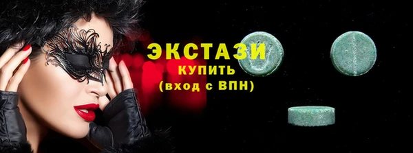 мяу мяу кристалл Лабытнанги
