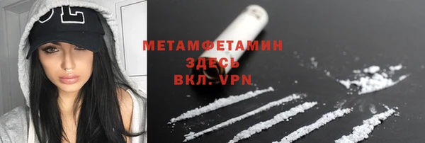мяу мяу кристалл Лабытнанги