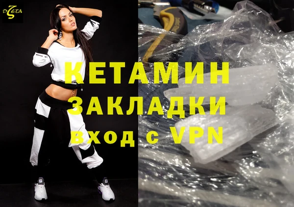 MDMA Premium VHQ Лихославль