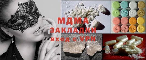 MDMA Premium VHQ Лихославль