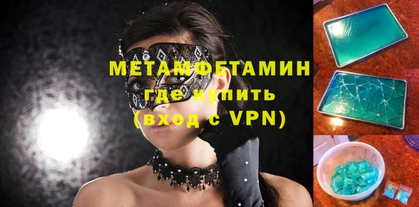 мяу мяу кристалл Лабытнанги