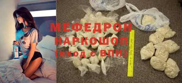 MDMA Premium VHQ Лихославль