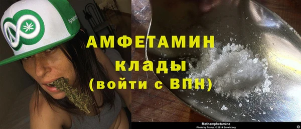 стафф Лагань