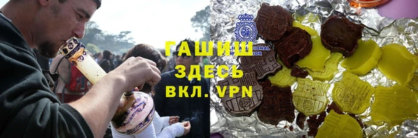 PSILOCYBIN Лиски