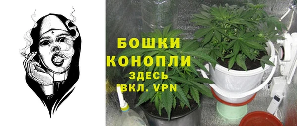 мяу мяу кристалл Лабытнанги