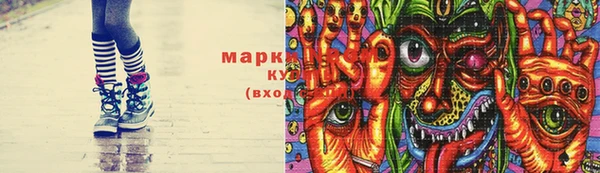 мяу мяу кристалл Лабытнанги