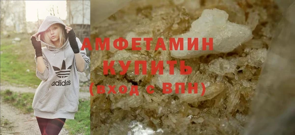 мяу мяу кристалл Лабытнанги