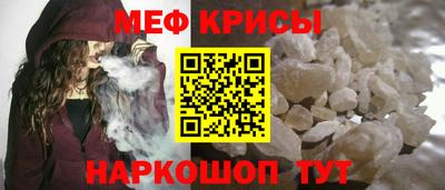 мяу мяу мука Донской