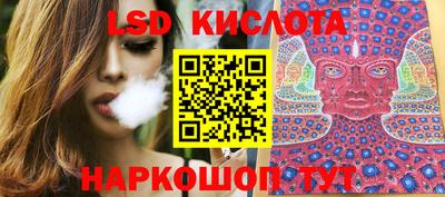 ГАЛЛЮЦИНОГЕННЫЕ ГРИБЫ Донецк