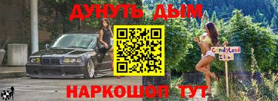 ГАЛЛЮЦИНОГЕННЫЕ ГРИБЫ Донецк