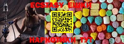 ГАЛЛЮЦИНОГЕННЫЕ ГРИБЫ Донецк