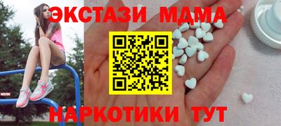 ГАЛЛЮЦИНОГЕННЫЕ ГРИБЫ Донецк
