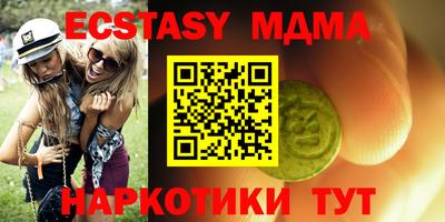ГАЛЛЮЦИНОГЕННЫЕ ГРИБЫ Донецк