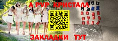 ГАЛЛЮЦИНОГЕННЫЕ ГРИБЫ Донецк
