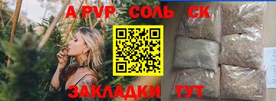 мяу мяу мука Донской