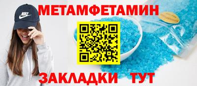 мяу мяу мука Донской