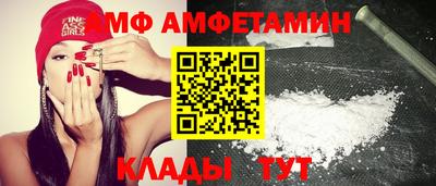 мяу мяу мука Донской