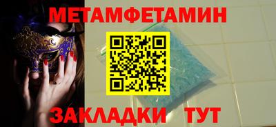 мяу мяу мука Донской