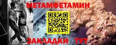 мяу мяу мука Донской