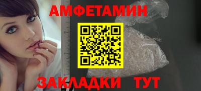 мяу мяу мука Донской