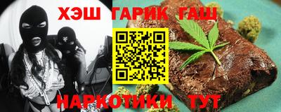 ГАЛЛЮЦИНОГЕННЫЕ ГРИБЫ Донецк