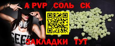 мяу мяу мука Донской